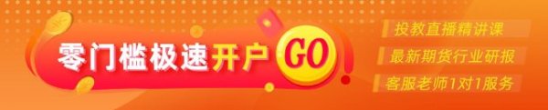 股票入门网 光大期货有色金属类日报6.10